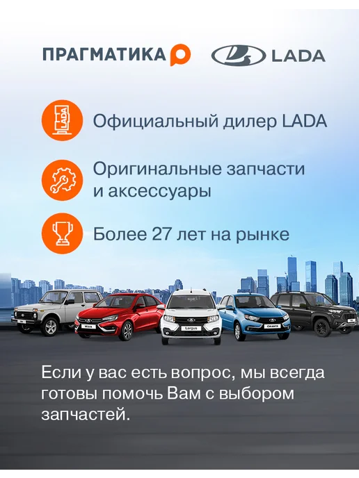 Lada Барабан тормозной Kalina, Granta, Priora, вариант, фото 2