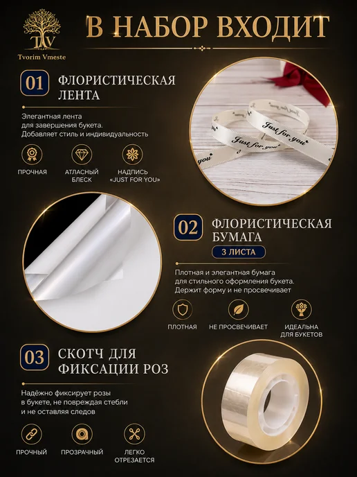 TvorimVmeste Подарочный букет роз из атласных лент, белый, фото 3