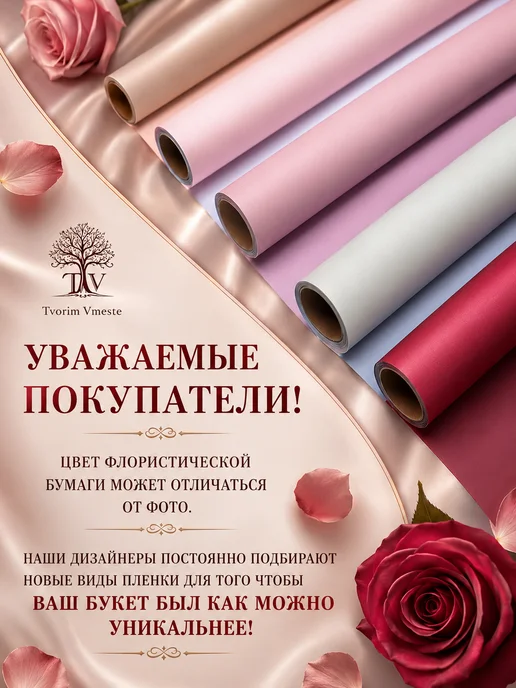 TvorimVmeste Подарочный букет роз из атласных лент, белый, фото 8