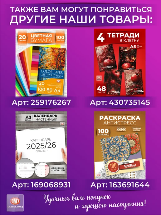 Типография ТМТ Ценники картонные на товар, 4,5х7 см, комплект 400 шт, 4.5x7 см, 400 шт, фото 5
