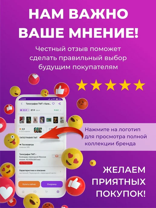 Типография ТМТ Ценники картонные на товар, 4,5х7 см, комплект 400 шт, 4.5x7 см, 400 шт, фото 7