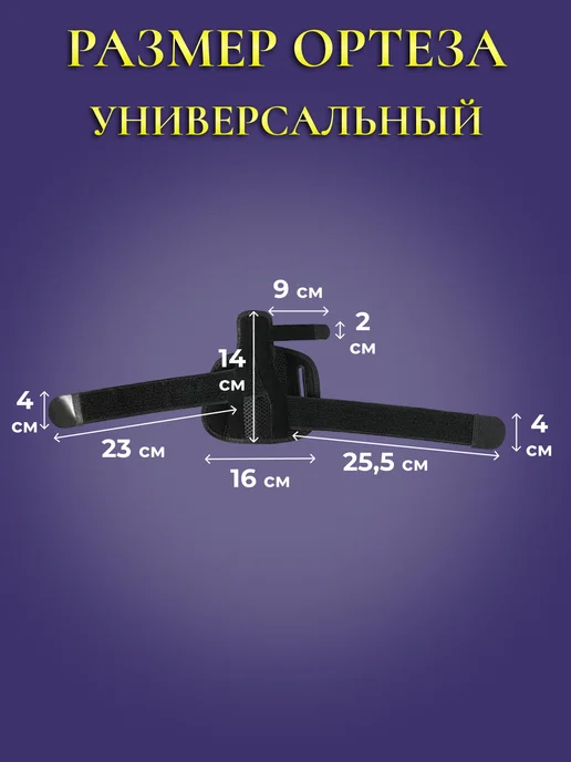 TEMI MOTION Бандаж лучезапястный на большой палец, черный, фото 6