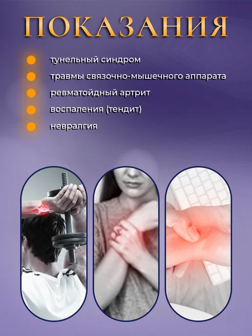 TEMI MOTION Бандаж лучезапястный на средний палец, черный, фото 2