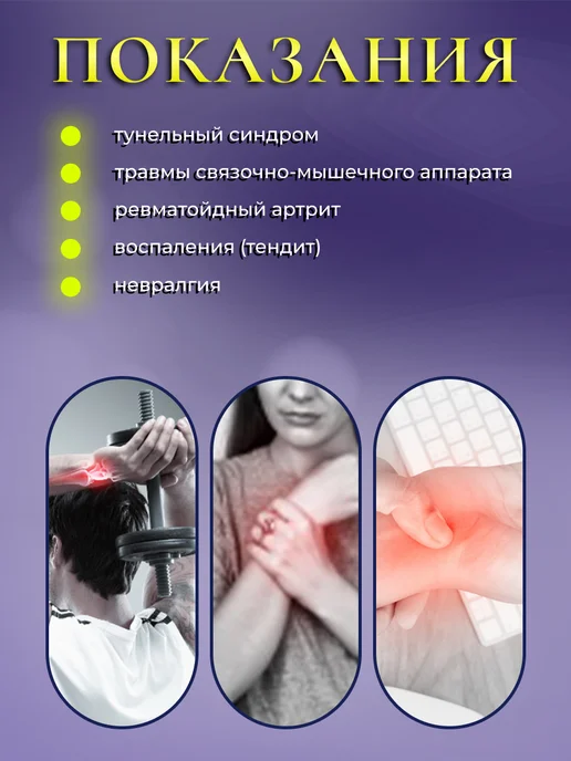 TEMI MOTION Бандаж лучезапястный на указательный палец, черный, фото 2