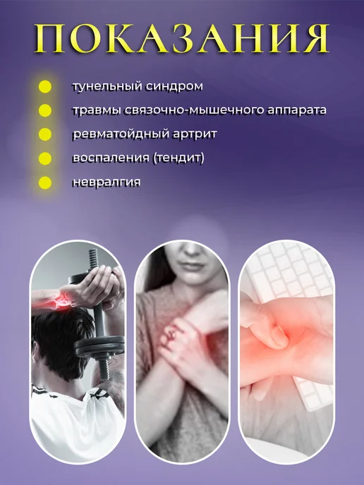 TEMI MOTION Бандаж лучезапястный на мизинец, черный, фото 2