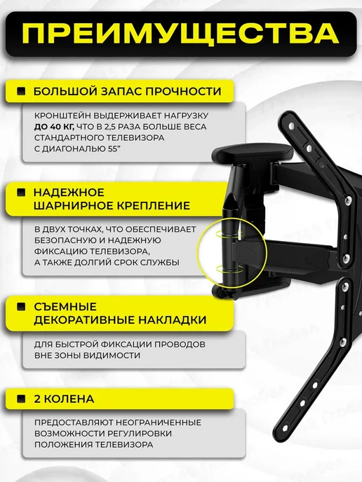 KEIZEN Кронштейн для телевизора на стену KZ-20396111, черный, фото 2