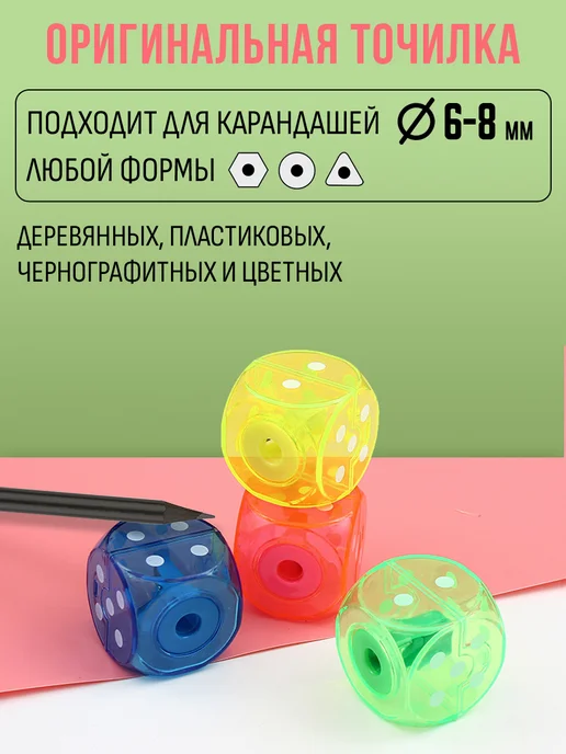 Orange Peel Точилка 1 отверстие 8мм, с контейнером, оранжевый, фото 2