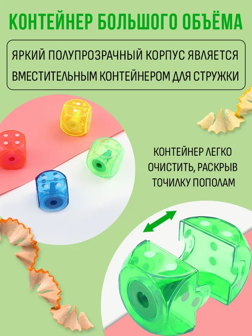 Orange Peel Точилка 1 отверстие 8мм, с контейнером, оранжевый, фото 4