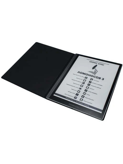 ONYX BOOX Электронная книга Оникс Букс Ломоносов 3, черный, фото 5