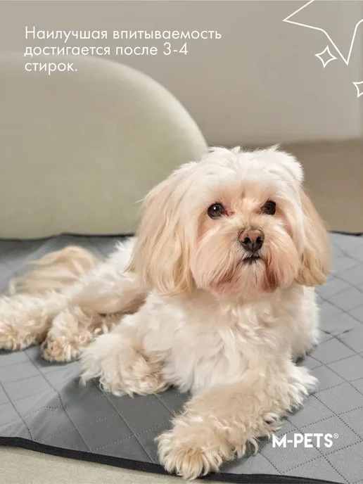 M-PETS Пеленка многоразовая для животных №2 M 60*85 серая, 60x85, фото 4
