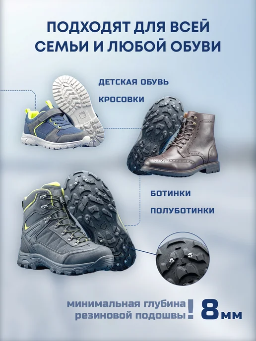 РЕМШИП Шипы для обуви вкручиваемые. 8мм, вариант, фото 4
