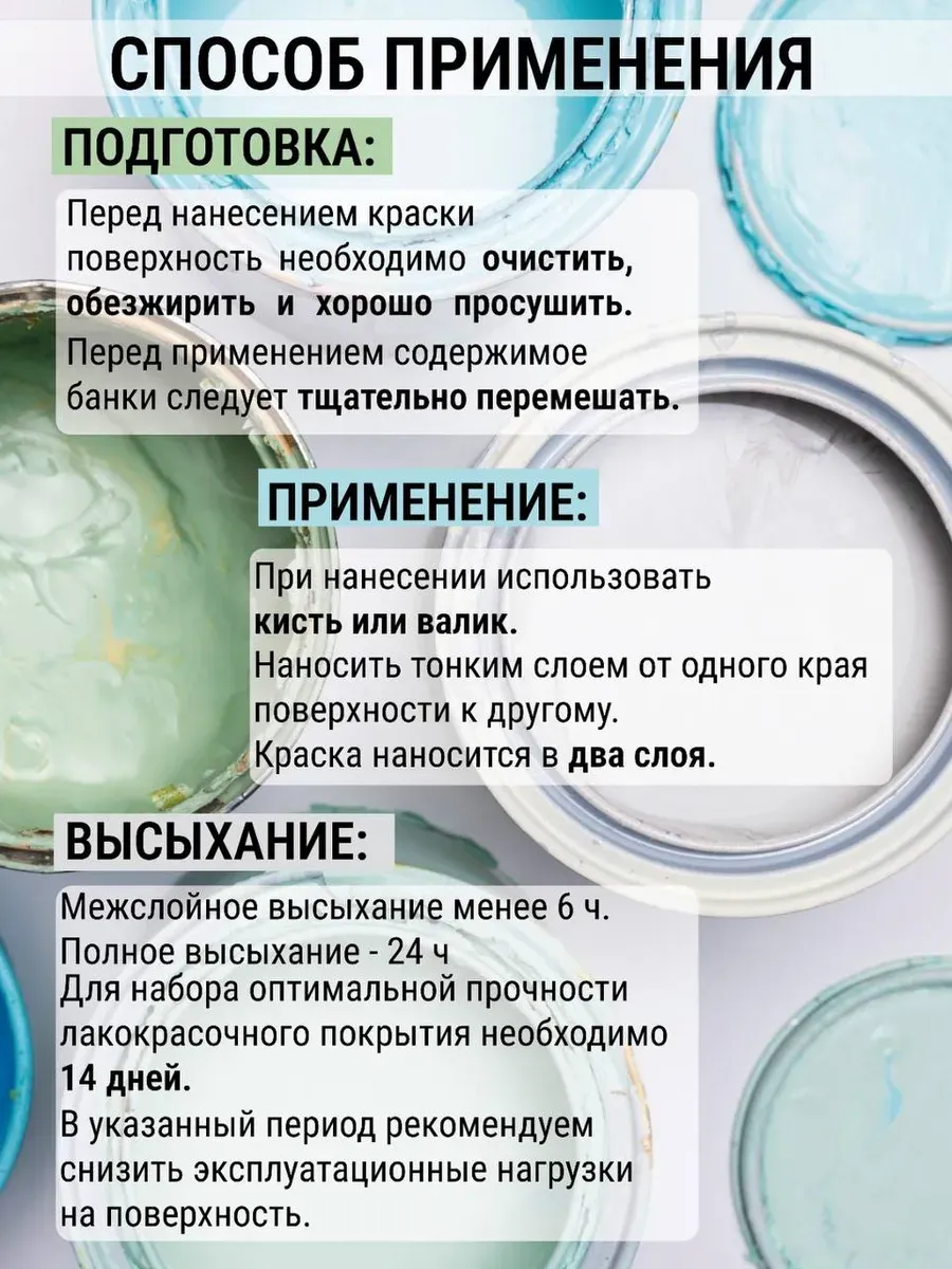 Краска для мебели глянцевая серый пепел фото 5