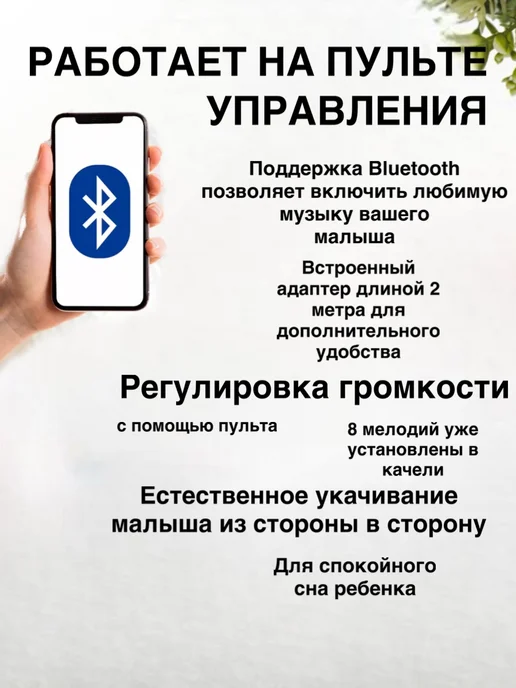 BabyStar Электрокачели для новорожденных качели для новорожденных, серый, фото 5