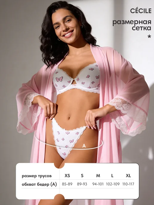 Cecile Трусы стринги хлопок набор, черный, фото 3
