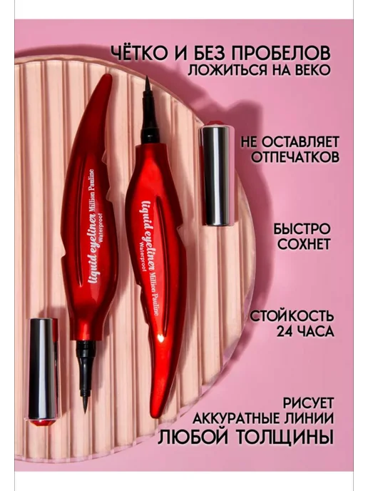 BONU COSMETIC'S Подводка для глаз водостойкая жидкая, фломастер, черный, фото 4