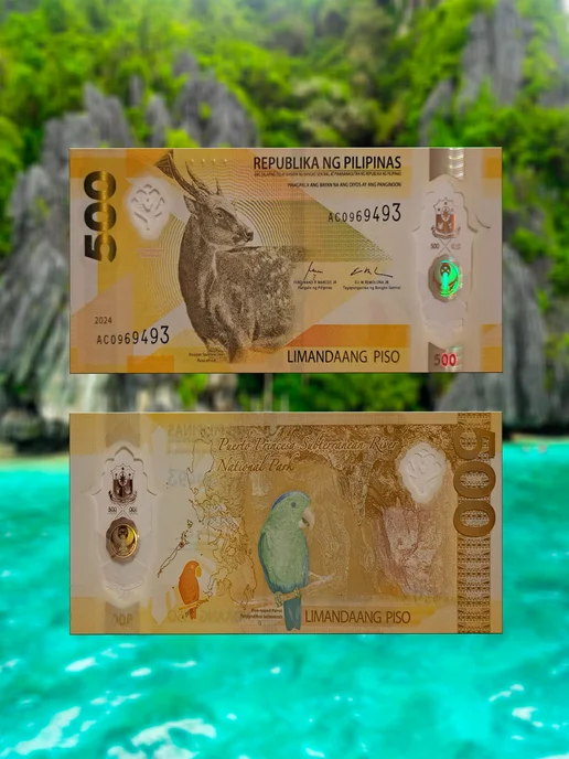 Мон и бон Филиппины 500 песо, вариант