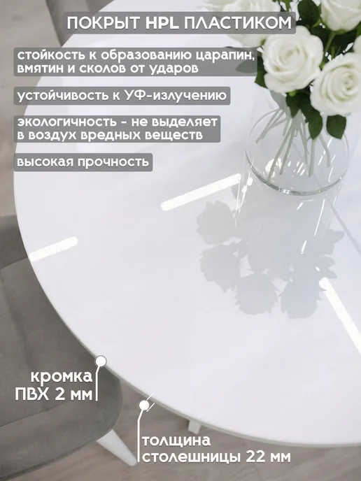 InDomo Стол кухонный круглый раздвижной 90-120, белый, фото 3