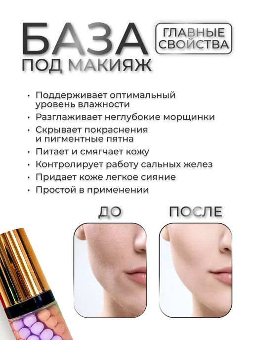 RAIZA 4в1 Набор, Хайлайтер для лица, база, консилер, пудра, вариант, фото 3