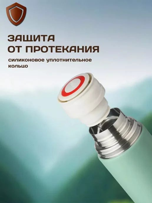 Арктика. Термос VACUUM FLASK, 500 мл, фото 10