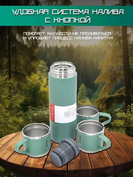 Арктика. Термос VACUUM FLASK, 500 мл, фото 4