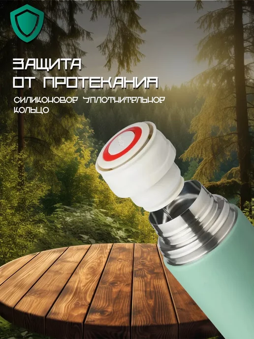 Арктика. Термос VACUUM FLASK, 500 мл, фото 5
