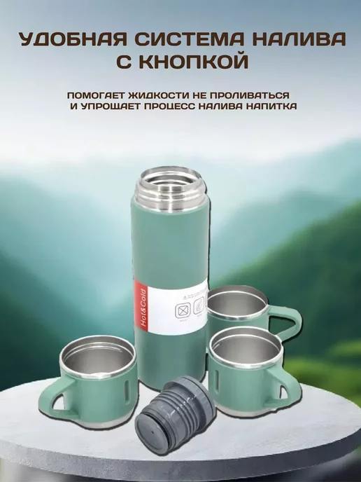 Арктика. Термос VACUUM FLASK, 500 мл, фото 9