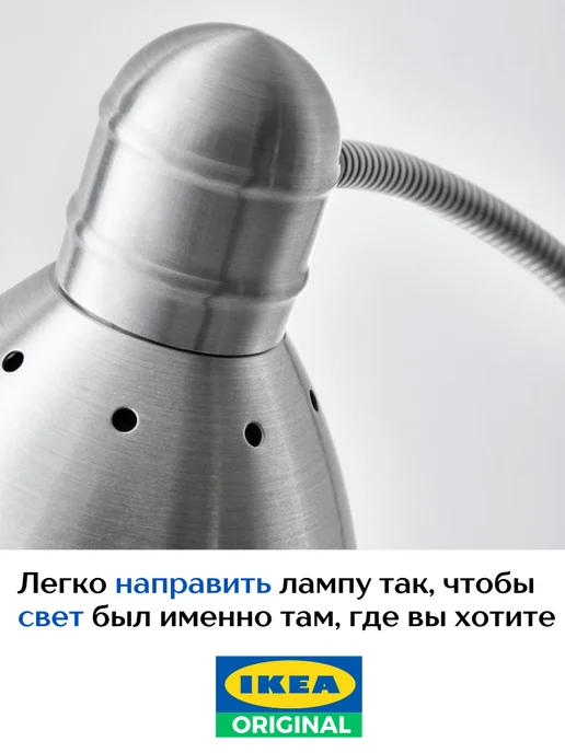 IKEA Торшер светильник напольный для чтения лерста икеа, серый, фото 2