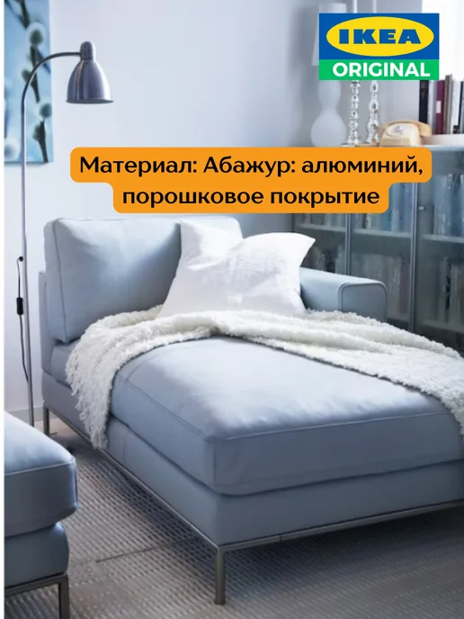 IKEA Торшер светильник напольный для чтения лерста икеа, серый, фото 3