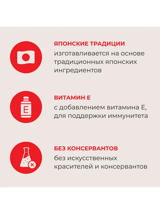 Inaba Лакомство топпинг для кошек, Тунец с кацуобуси 10г*3шт, 10 г, 3 шт, фото 4