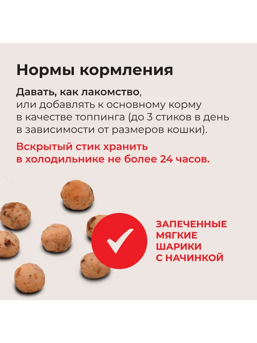 Inaba Лакомство топпинг для кошек, Тунец с кацуобуси 10г*3шт, 10 г, 3 шт, фото 6