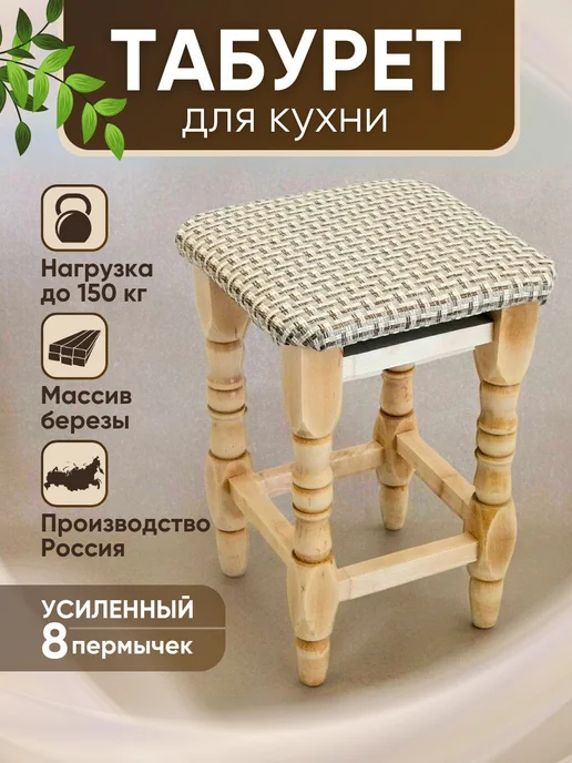 Табурет из массива берёзы, желтый