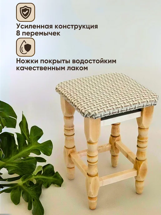 Табурет из массива берёзы, желтый, фото 2