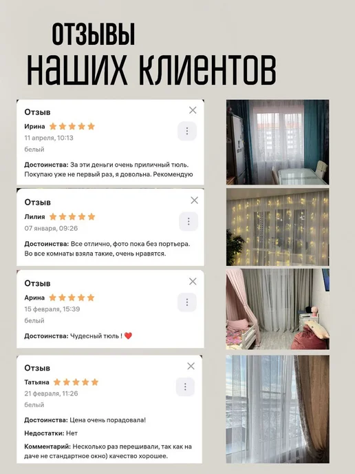 Тюль под лен в гостиную спальню 200х250 комплект 2-шт, 200x250, фото 3