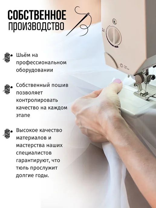 Тюль под лен в гостиную спальню 200х250 комплект 2-шт, 200x250, фото 4