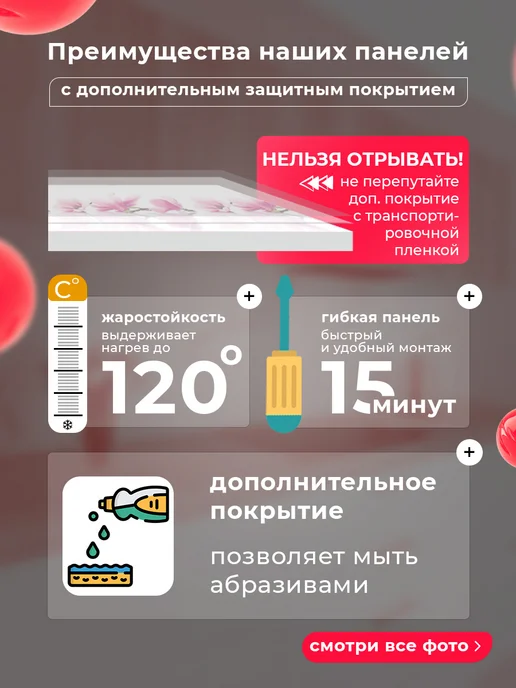 WallWell Фартук кухонный на стену панель, бежевый, фото 2