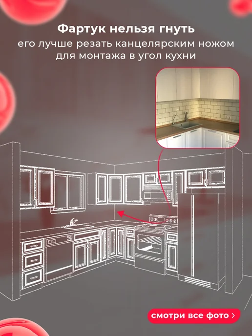 WallWell Фартук кухонный на стену панель, бежевый, фото 4