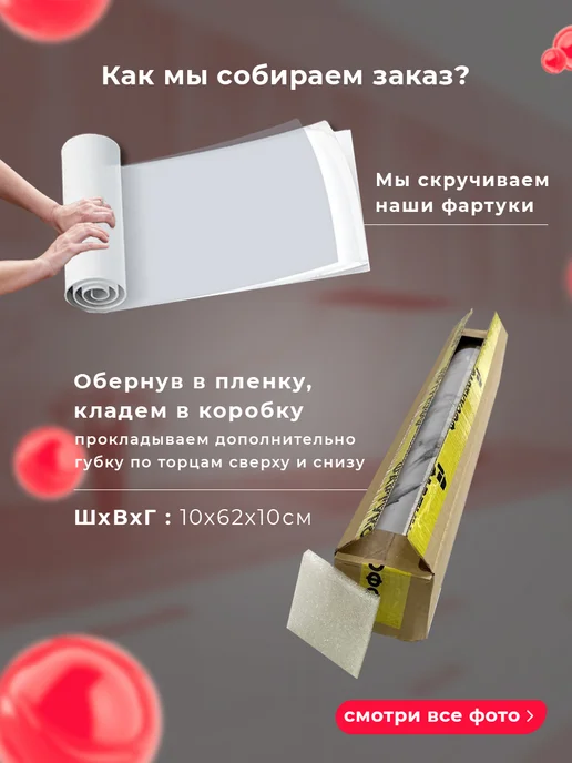 WallWell Фартук кухонный на стену панель, бежевый, фото 6