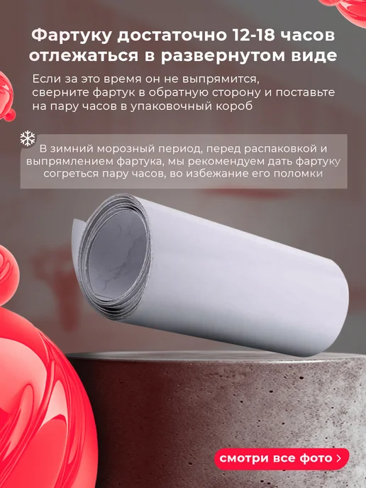 WallWell Фартук кухонный на стену панель, бежевый, фото 7