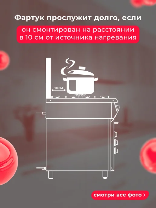 WallWell Фартук кухонный на стену панель, бежевый, фото 8