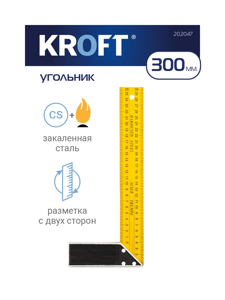 Угольник столярный 300 мм