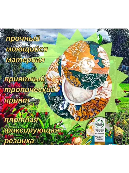 Шапочка для душа многоразовая, зеленый, фото 3