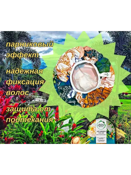Шапочка для душа многоразовая, зеленый, фото 4