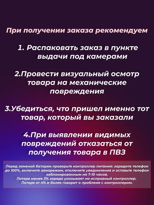 Mabo Аккумулятор Xiaomi Mi 11 Lite Mi 11 Lite 5G (Premium), 5 г, фото 3