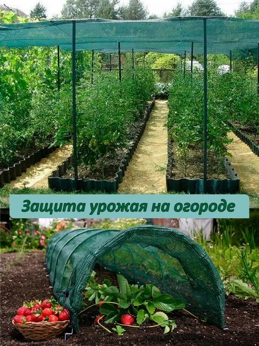 VillMarket Затеняющая сетка для теплицы 4x6 садовая 35% от солнца, 4x5 м, фото 8