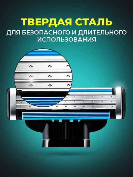 совместимый с мужской бритвой станок для бритья с кассетами…, черный, 5 шт, фото 2