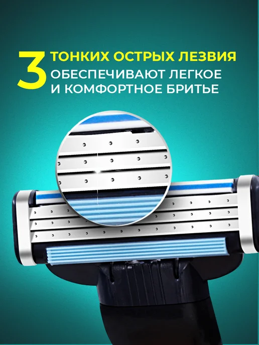 совместимый с мужской бритвой станок для бритья с кассетами…, черный, 5 шт, фото 4