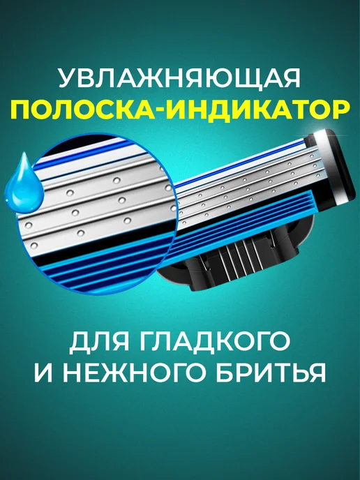 совместимый с мужской бритвой станок для бритья с кассетами…, черный, 5 шт, фото 5