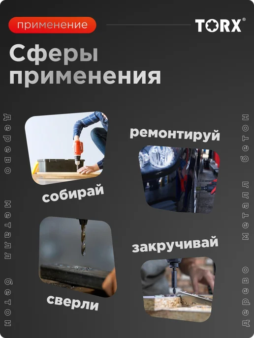 Torx Дрель шуруповерт аккумуляторный 2 АКБ, черный, фото 5