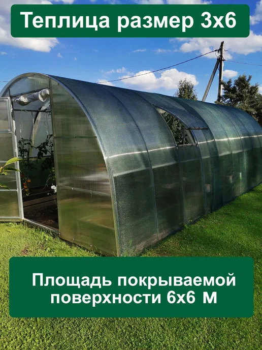 VillMarket Затеняющая сетка для теплицы 4x6 садовая 35% от солнца, 4x7 м, фото 5