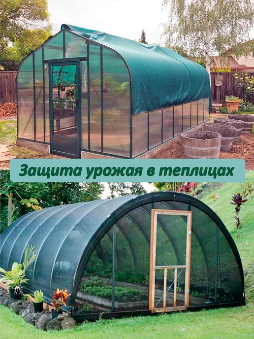 VillMarket Затеняющая сетка для теплицы 4x6 садовая 35% от солнца, 4x7 м, фото 8